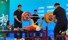 IM体育:全国残疾人举重锦标赛刷新两项全国纪录